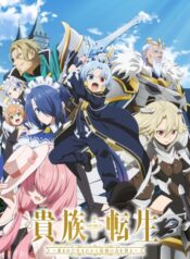 Kizoku Tensei: Megumareta Umare kara Saikyou no Chikara wo Eru