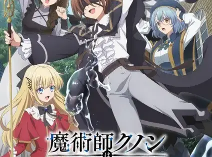 Majutsushi Kunon wa Mieteiru