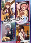 Mayonaka Heart Tune