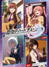 Mayonaka Heart Tune