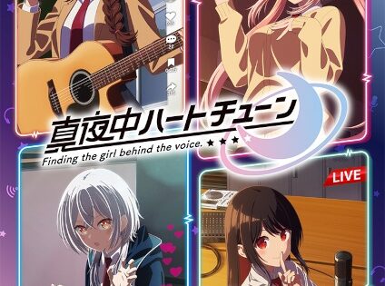 Mayonaka Heart Tune