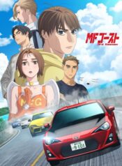 MF Ghost 3rd Season