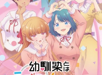 Osananajimi to wa Love Comedy ni Naranai