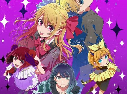 Oshi no Ko 3rd Season