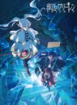 Sousou no Frieren 2nd Season