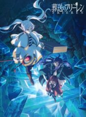 Sousou no Frieren 2nd Season