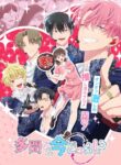 Tamon-kun Ima Docchi