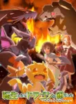 Tensei shitara Dragon no Tamago datta