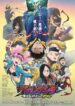 Vigilante: Boku no Hero Academia Illegals 2nd Season