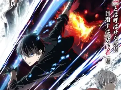 Yuusha Party wo Oidasareta Kiyoubinbou