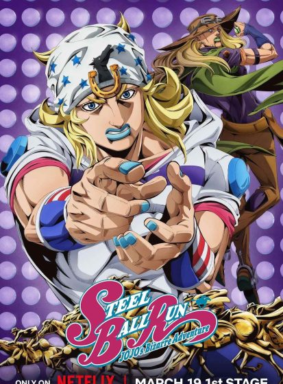 Steel-Ball-Run-JoJo-no-Kimyou-na-Bouken-413×559.jpg