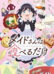 Maid-san wa Taberu dake