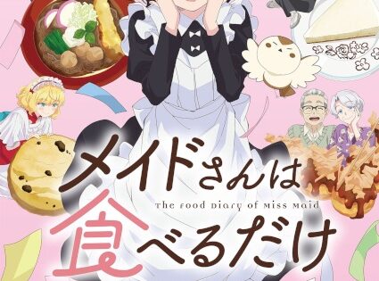 Maid-san wa Taberu dake