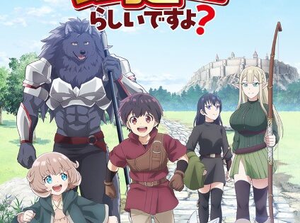 Saikyou no Shokugyou wa Yuusha demo Kenja demo Naku Kanteishi (Kari) Rashii desu yo