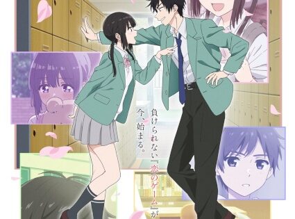 Aishiteru Game wo Owarasetai