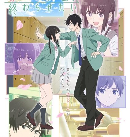 Aishiteru Game wo Owarasetai