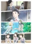 Awajima Hyakkei