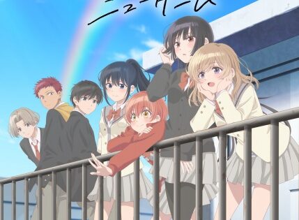 Haibara-kun no Tsuyokute Seishun New Game