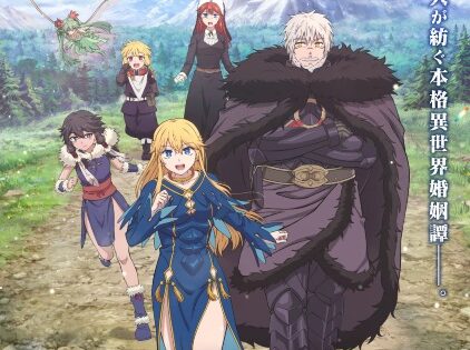 Himekishi wa Barbaroi no Yome