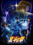 Hokuto no Ken: Fist of the North Star