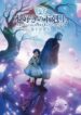 Honzuki no Gekokujou: Shisho ni Naru Tame ni wa Shudan wo Erandeiraremasen Ryoushu no Youjo