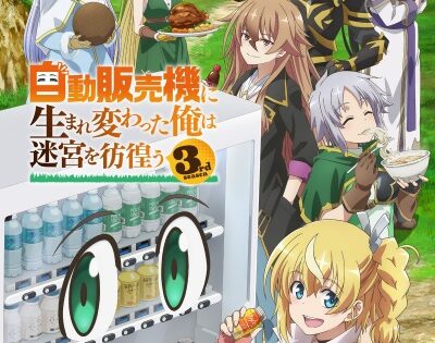 Jidou Hanbaiki ni Umarekawatta Ore wa Meikyuu wo Samayou 3rd Season