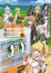 Jidou Hanbaiki ni Umarekawatta Ore wa Meikyuu wo Samayou 3rd Season