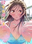 Kanojo, Okarishimasu 5th Season