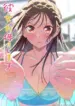 Kanojo, Okarishimasu 5th Season