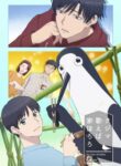Kujima Utaeba Ie Hororo