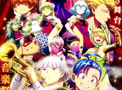 Mairimashita! Iruma-kun 4th Season