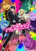 Marriagetoxin