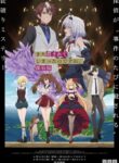 Mata Korosarete Shimatta no desu ne Tantei-sama
