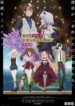Mata Korosarete Shimatta no desu ne Tantei-sama