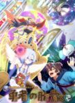Megami "Isekai Tensei Nani ni Naritai desu ka" Ore "Yuusha no Rokkotsu de"