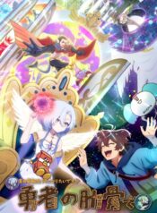Megami “Isekai Tensei Nani ni Naritai desu ka” Ore “Yuusha no Rokkotsu de”