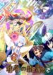 Megami “Isekai Tensei Nani ni Naritai desu ka” Ore “Yuusha no Rokkotsu de”