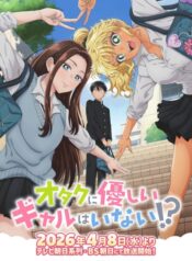 Otaku ni Yasashii Gal wa Inai