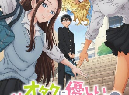 Otaku ni Yasashii Gal wa Inai