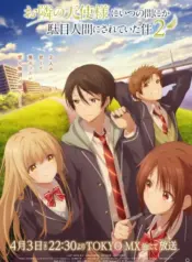 Otonari no Tenshi-sama ni Itsunomanika Dame Ningen ni Sareteita Ken 2