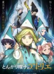 Tongari Boushi no Atelier