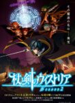 Tsue to Tsurugi no Wistoria Season 2