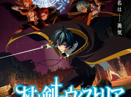 Tsue to Tsurugi no Wistoria Season 2