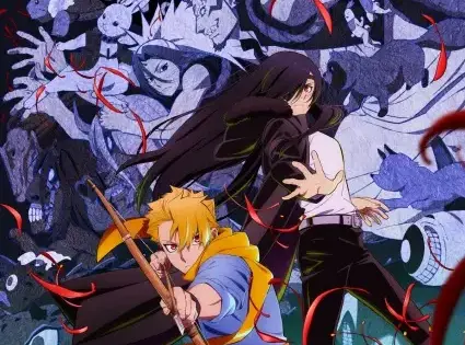 Yomi no Tsugai
