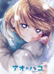Ao no Hako Season 2