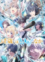 Chitose-kun wa Ramune Bin no Naka Part 2