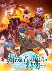 Kikansha no Mahou wa Tokubetsu desu 2nd Season