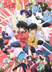 Ranma ½ (2024) 3rd Season