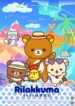 Rilakkuma