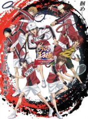 Shin Tennis no Oujisama: U-17 World Cup – Kesshou Member Ketteisen